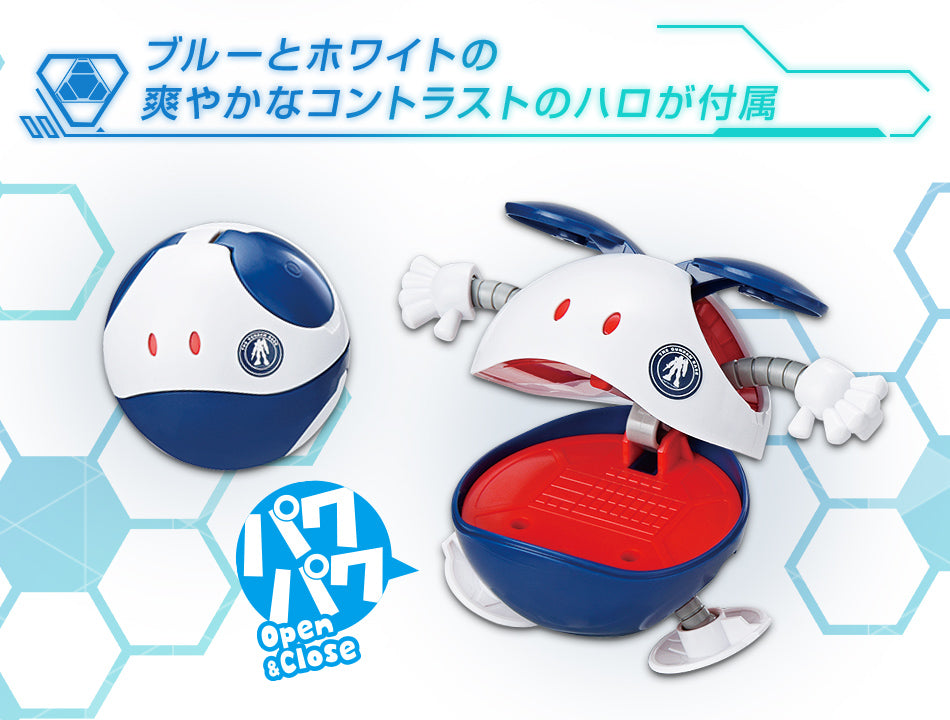 Haropla Gundam Base Limited Mobile Haro [Gundam Base Color]