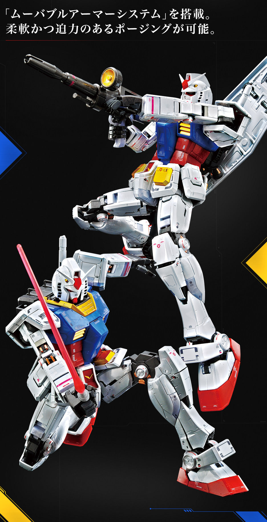 MG 1/100 Gundam Base Limited RX-78-2 Gundam Ver.3.0 [Titanium Finish]