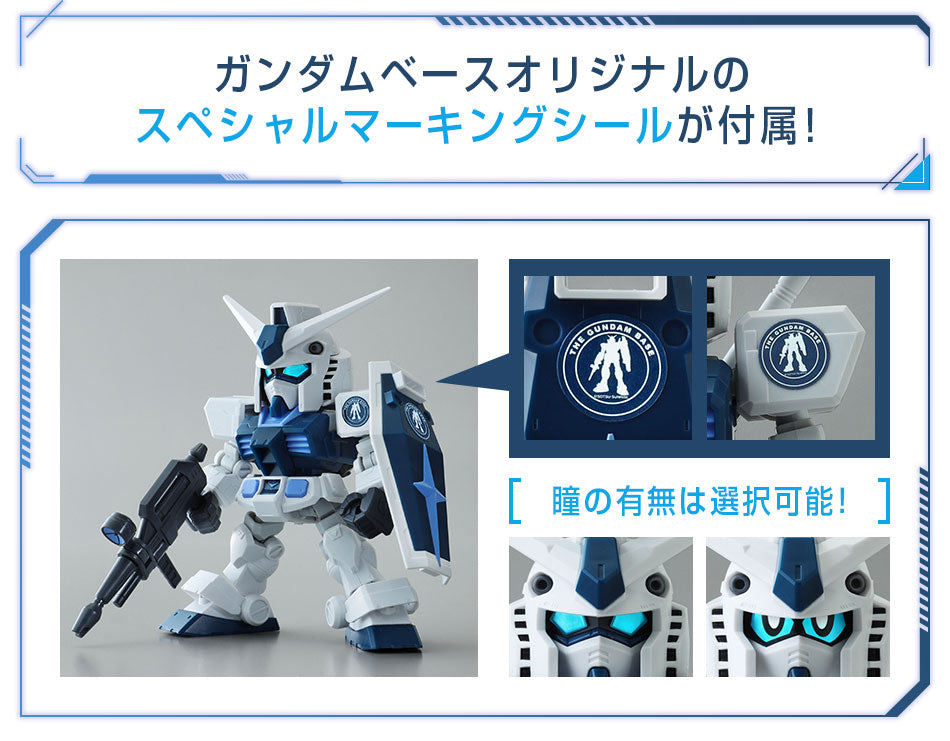 SD Gundam Base Limited RX-78-2 Gundam (Cross Silhouette Frame Ver.) [Gundam Base Color]