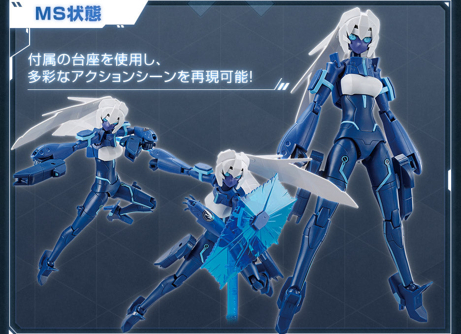 HG 1/144 Gundam Base Limited Mobile Doll May [Gundam Base Color]