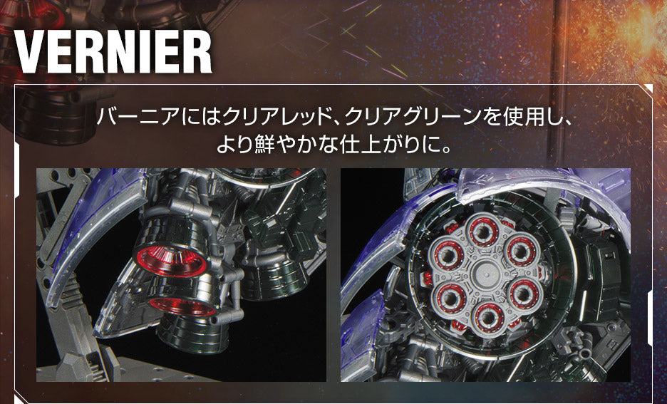 RG 1/144 Gundam Base Limited Zeong [Clear Color]