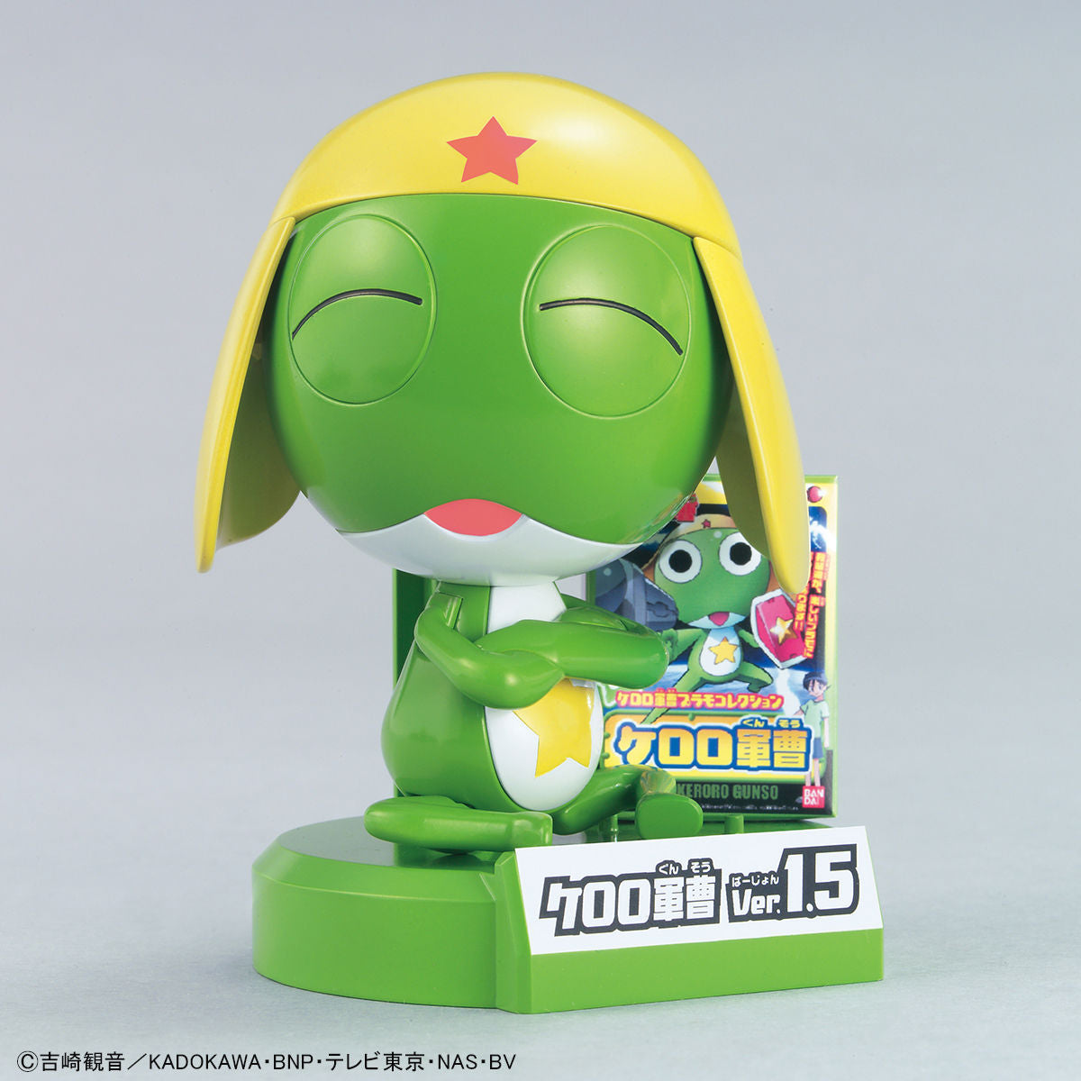 Keroro Gunso Ver. 1.5 + Flying Board