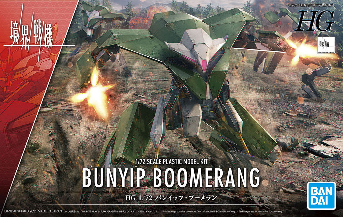 HG Bunyip Boomerang 1/72