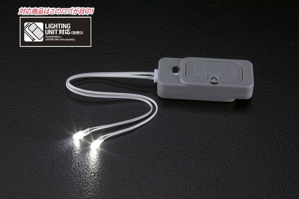 Lighting Unit (White) Double Light