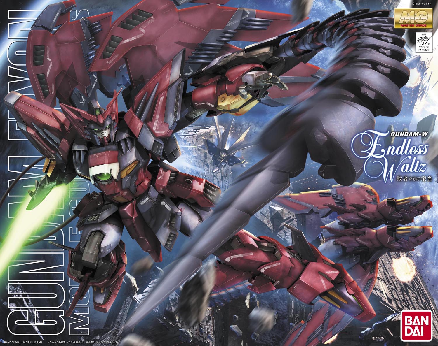 MG OZ-13MS Gundam Epyon EW Ver. 1/100