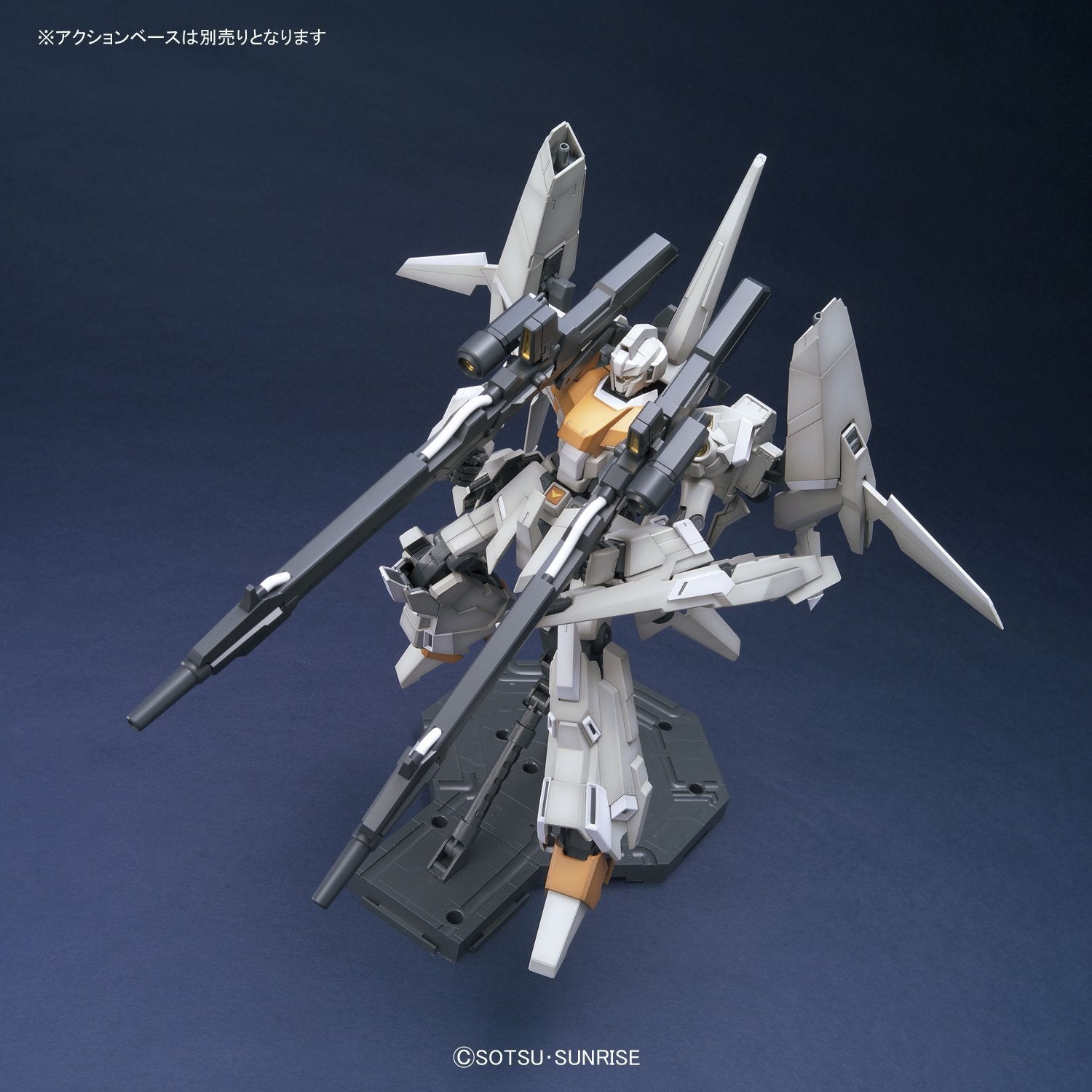 MG RGZ-95C ReZEL Type-C (Defenser a+b-Unit) (GR) 1/100