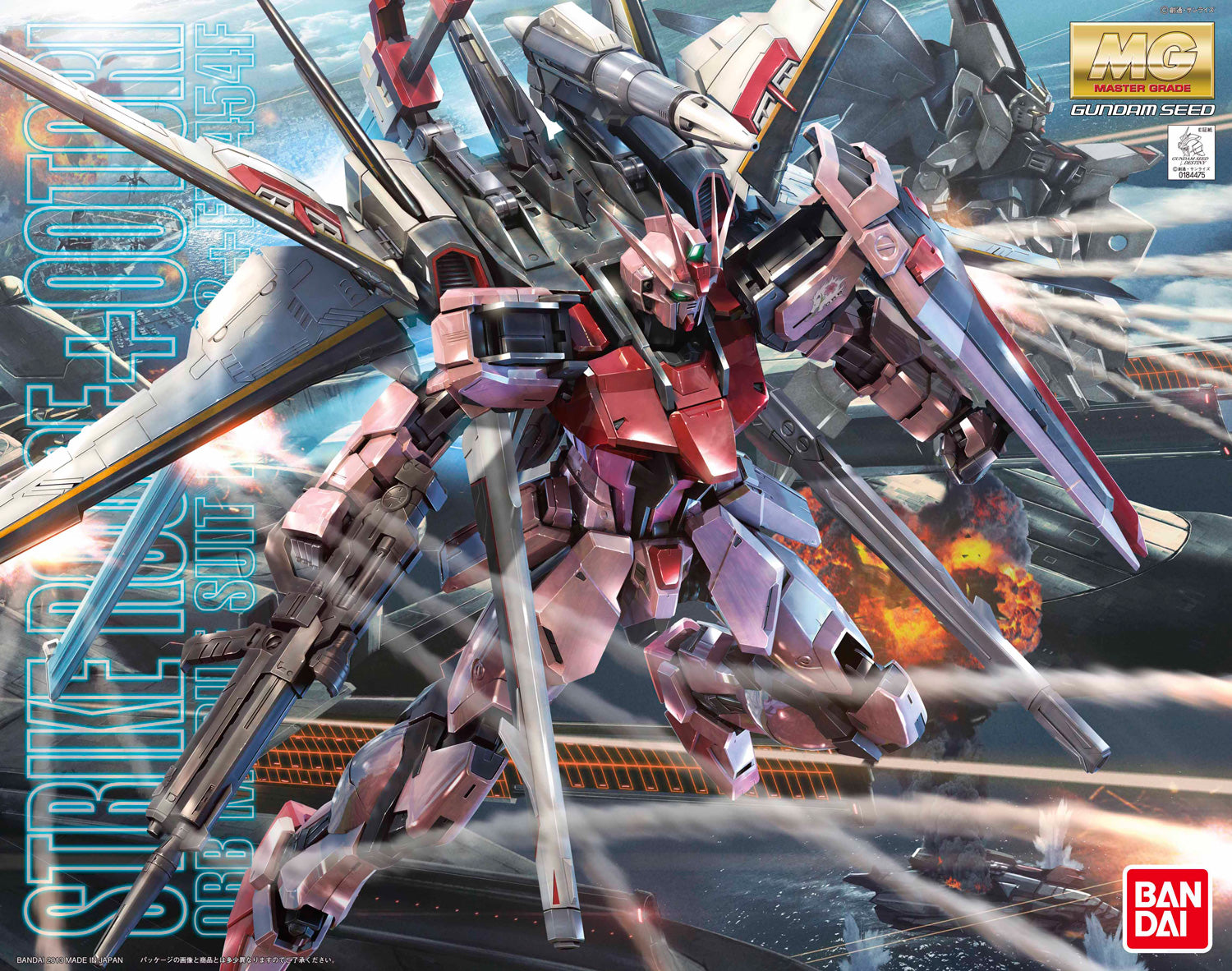 MG Strike Rouge + Ootori Ver. RM 1/100