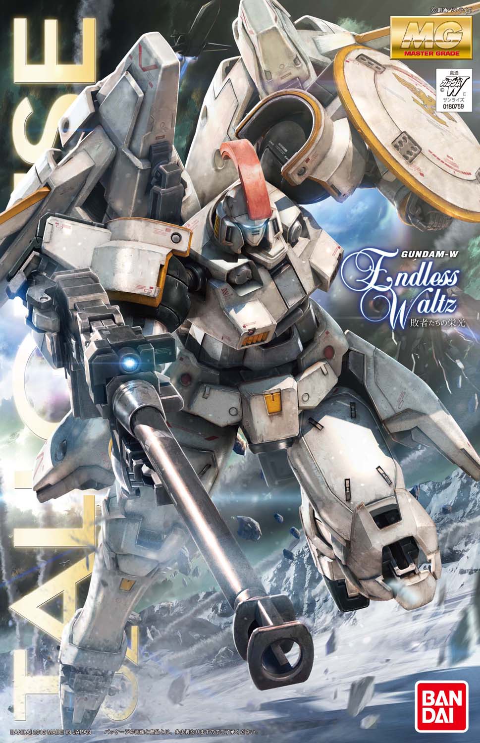 MG OZ-00MS Tallgeese EW 1/100