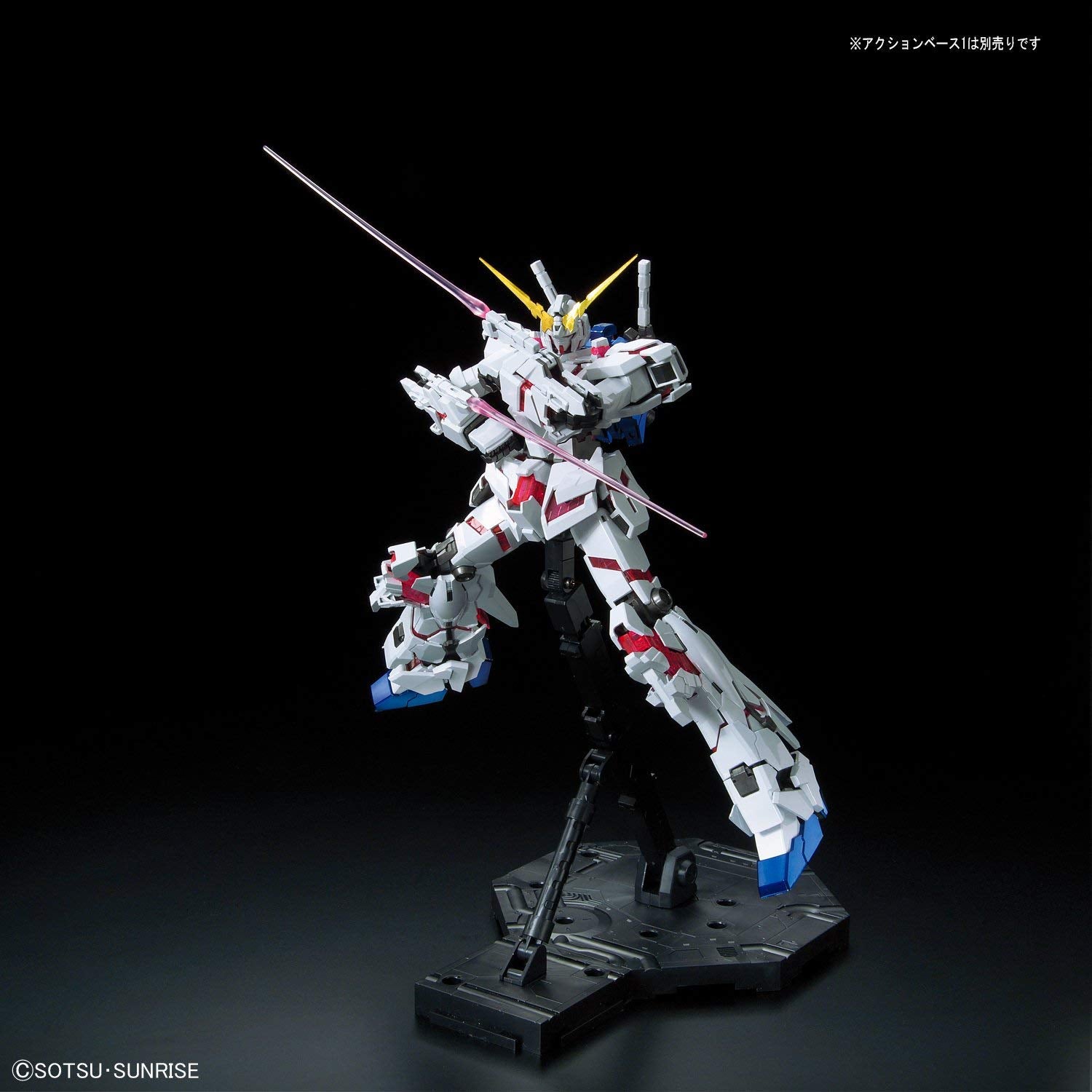 MG Unicorn Gundam (Red/Green Twin Frame Edition) (Titanium Finish) 1/100