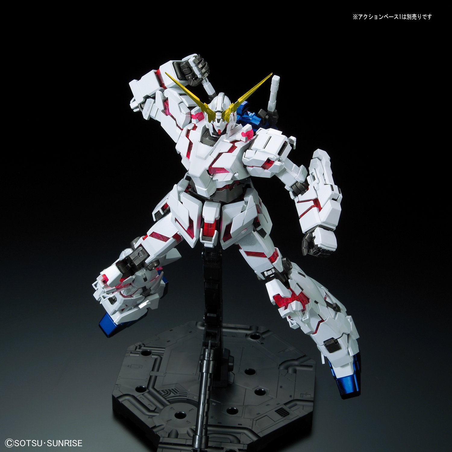 MG Unicorn Gundam (Red/Green Twin Frame Edition) (Titanium Finish) 1/100