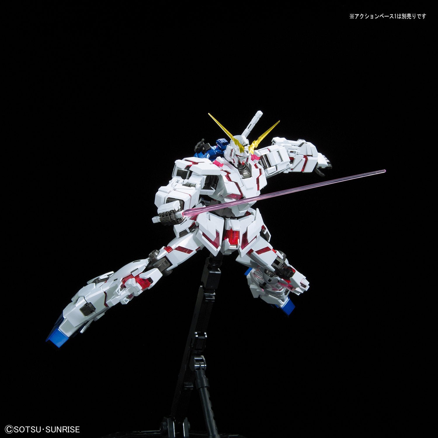 MG Unicorn Gundam (Red/Green Twin Frame Edition) (Titanium Finish) 1/100