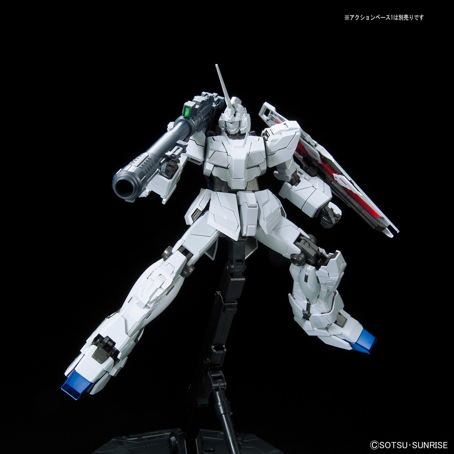 MG Unicorn Gundam (Red/Green Twin Frame Edition) (Titanium Finish) 1/100