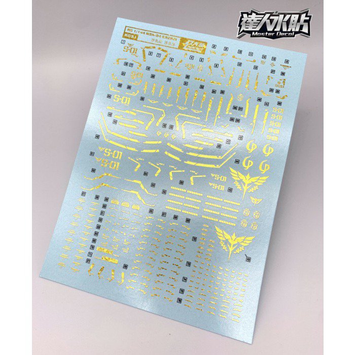 D.L Model Decal - RG31 - RG MSN-04 Sazabi 1/144 GOLD METALLIC