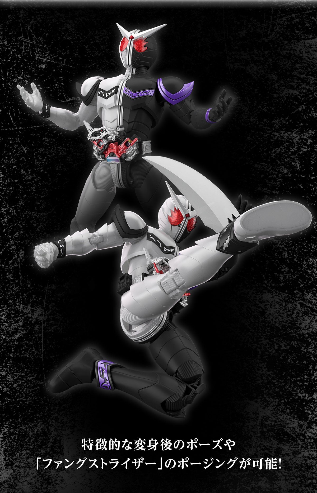 Figure-rise Standard Kamen Rider Double Fang Joker