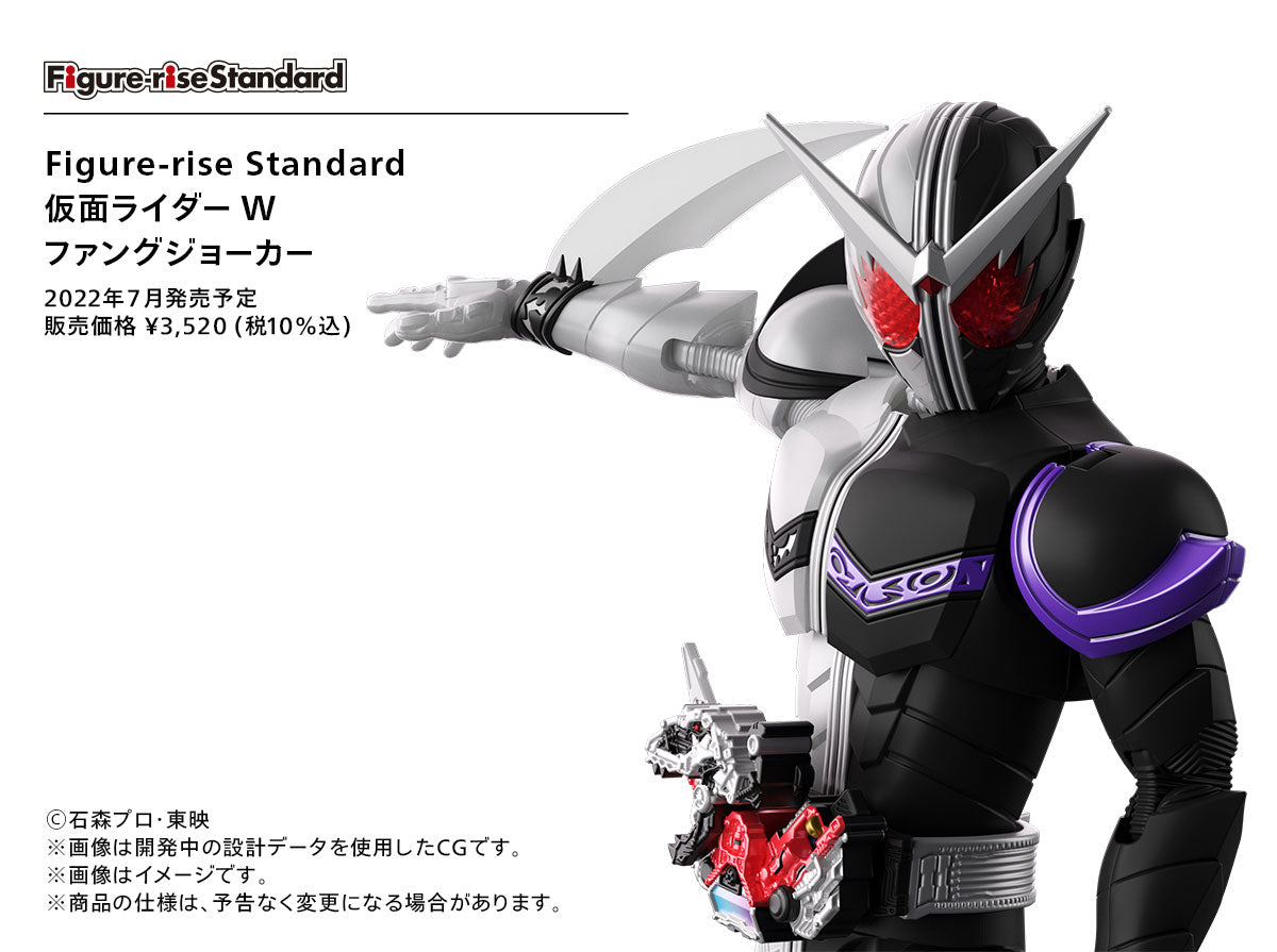 Figure-rise Standard Kamen Rider Double Fang Joker