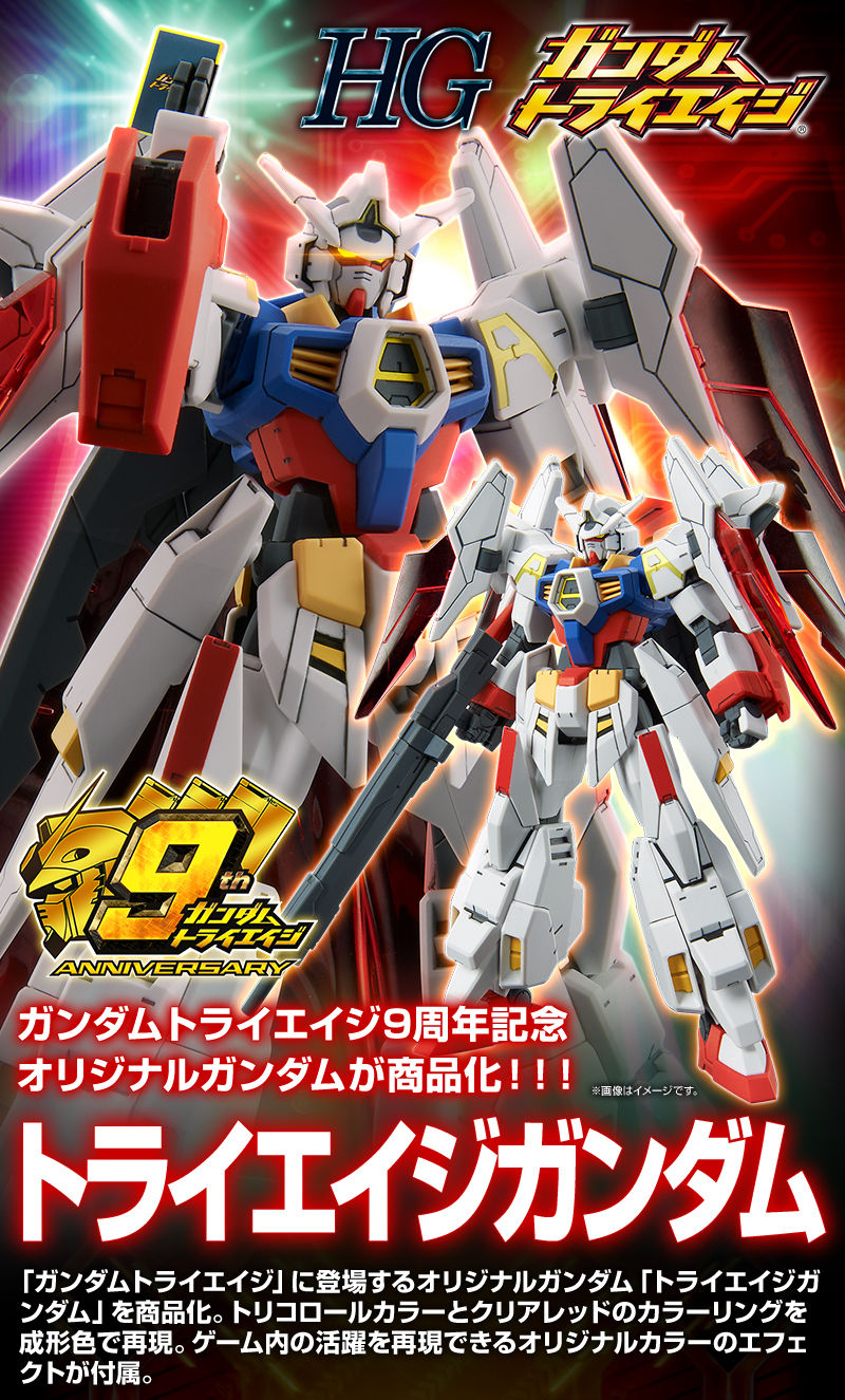 HG Try AGE Gundam - P-Bandai 1/144