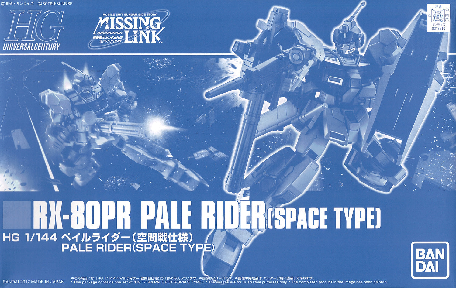 HG RX-80PR Pale Rider (Space Type) - P-Bandai 1/144