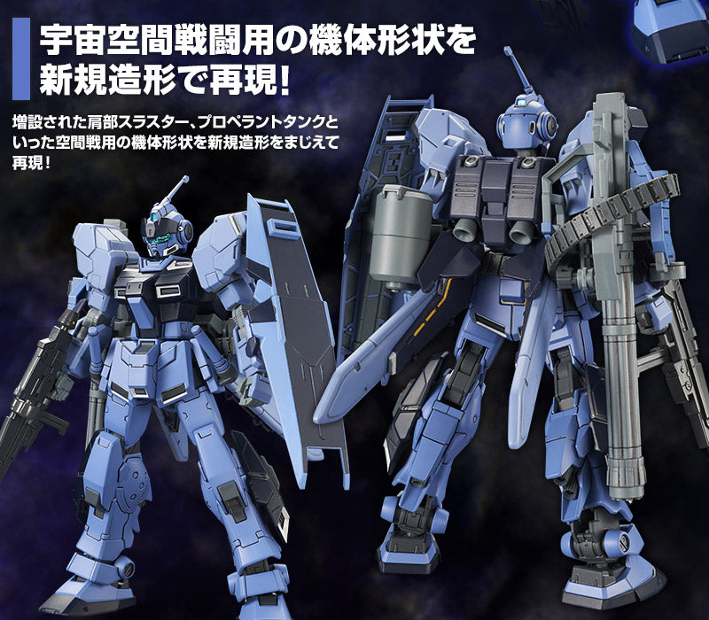 HG RX-80PR Pale Rider (Space Type) - P-Bandai 1/144