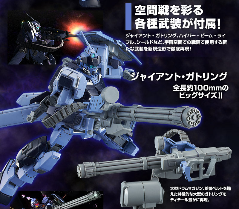 HG RX-80PR Pale Rider (Space Type) - P-Bandai 1/144