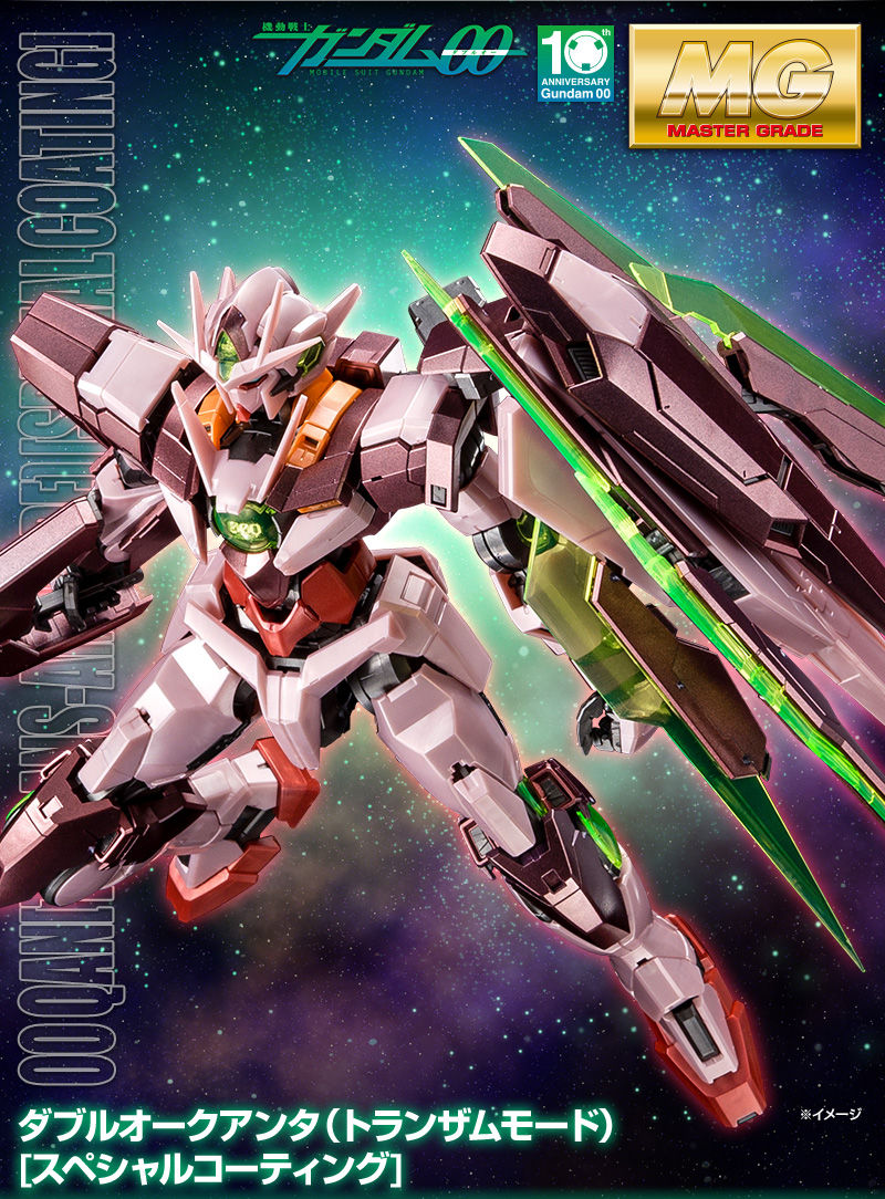 MG Qan[T] (Trans-Am Mode) (Special Coating) 1/100