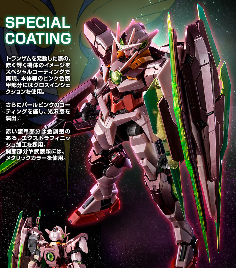 MG Qan[T] (Trans-Am Mode) (Special Coating) 1/100