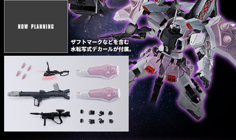 MG BLAZE ZAKU PHANTOM REY ZA BURREL CUSTOM - P-Bandai 1/100