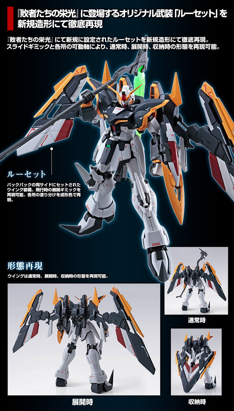 MG GUNDAM DEATHSCYTHE EW ROUSETTE  - P-Bandai 1/100 * PREORDER*