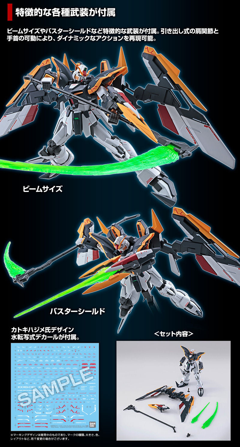 MG GUNDAM DEATHSCYTHE EW ROUSETTE  - P-Bandai 1/100 * PREORDER*