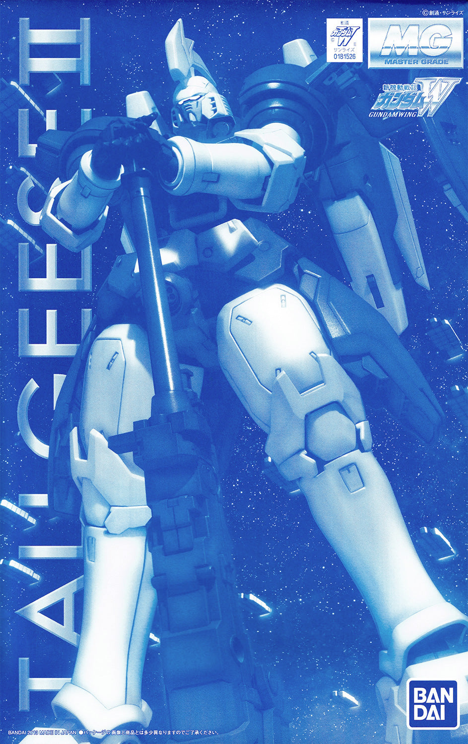 MG OZ-00MSII Tallgeese II - P-Bandai 1/100 *PREORDER*