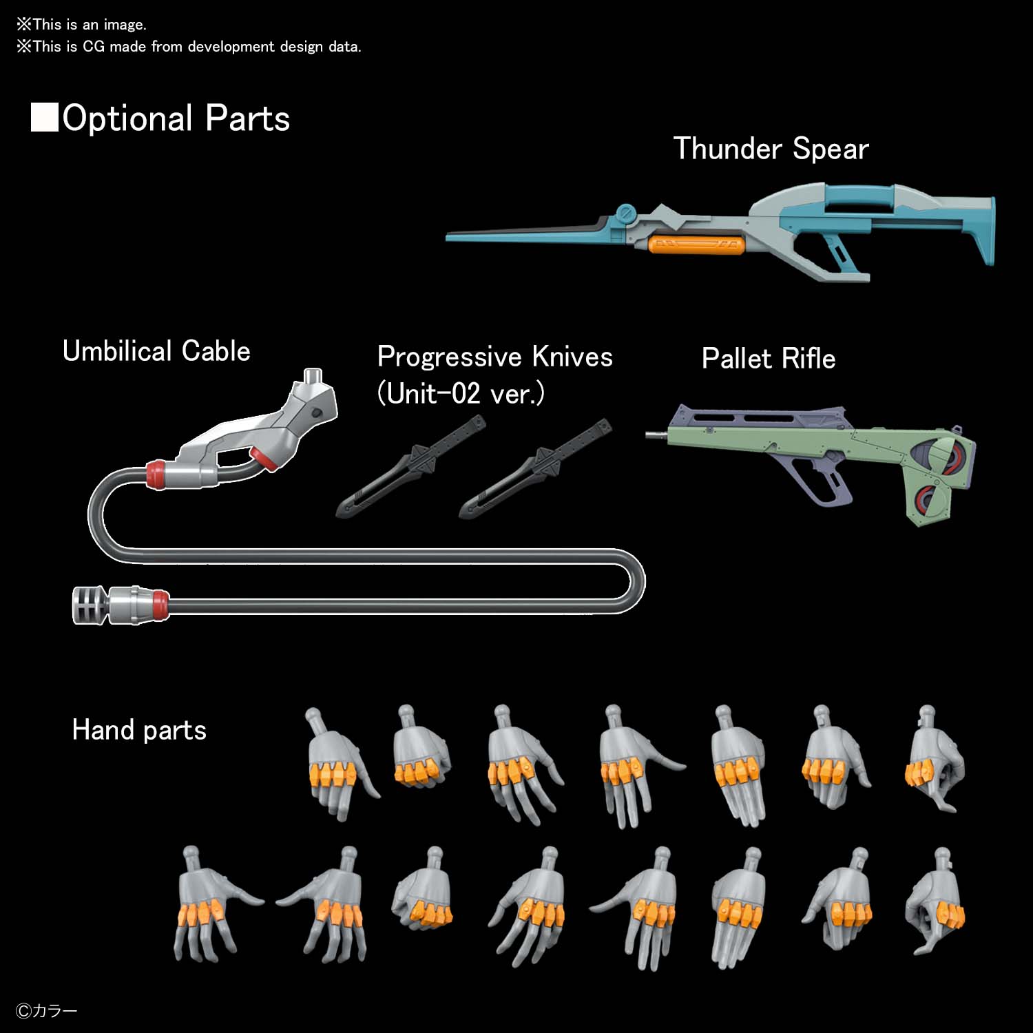 RG Evangelion ALL-PURPOSE HUMANOID DECISIVE BATTLE WEAPON ARTIFICIAL HUMAN EVANGELION UNIT 02 (PRODUCTION MODEL)