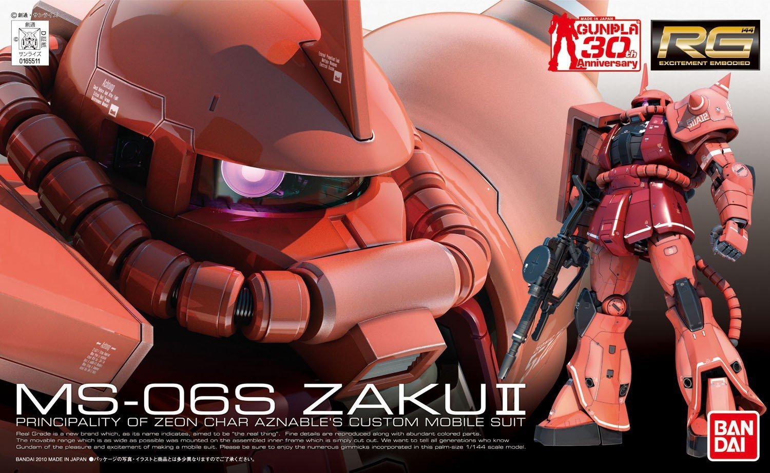 RG MS-06S Zaku II (Char Aznable Custom) 1/144