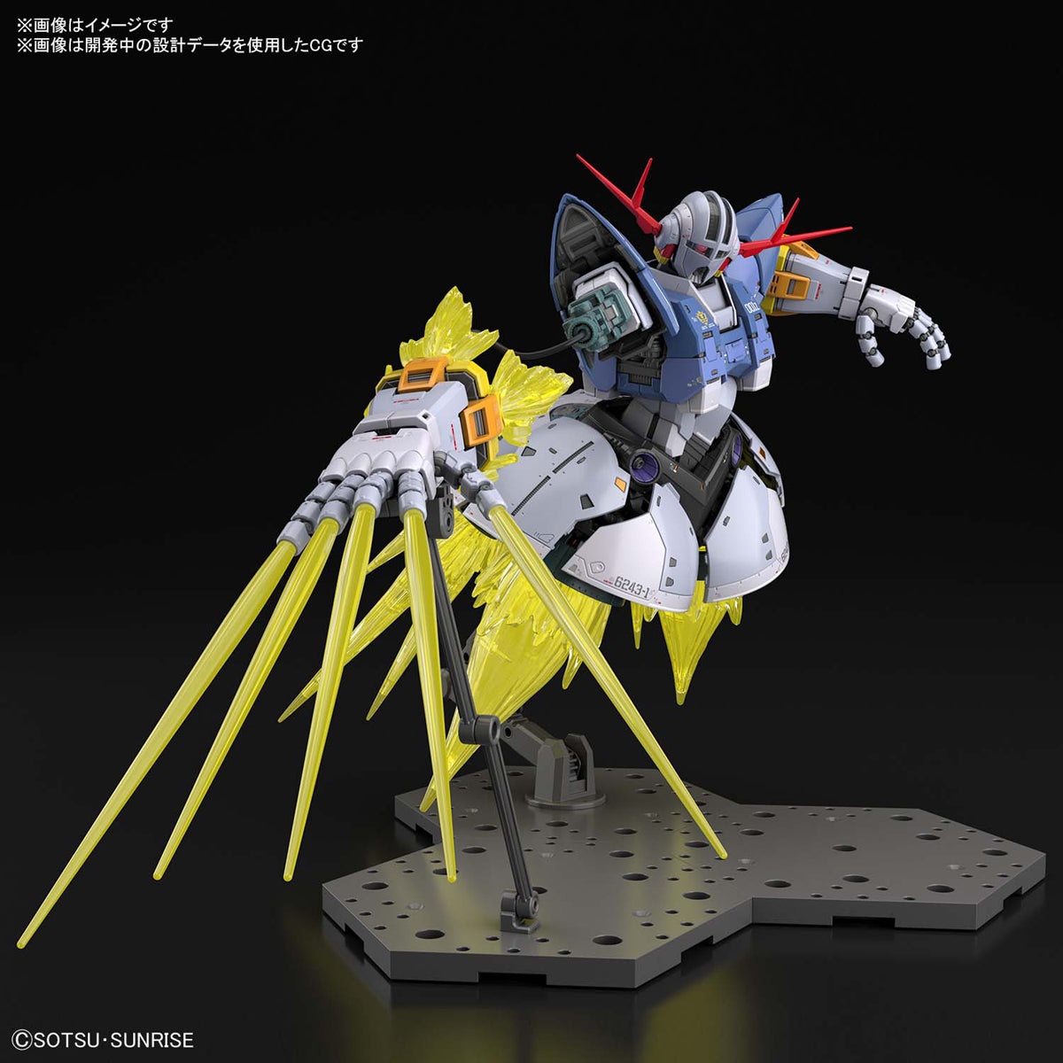 RG MSN-02 Zeong  Last Shooting Zeong Effect Set 1/144
