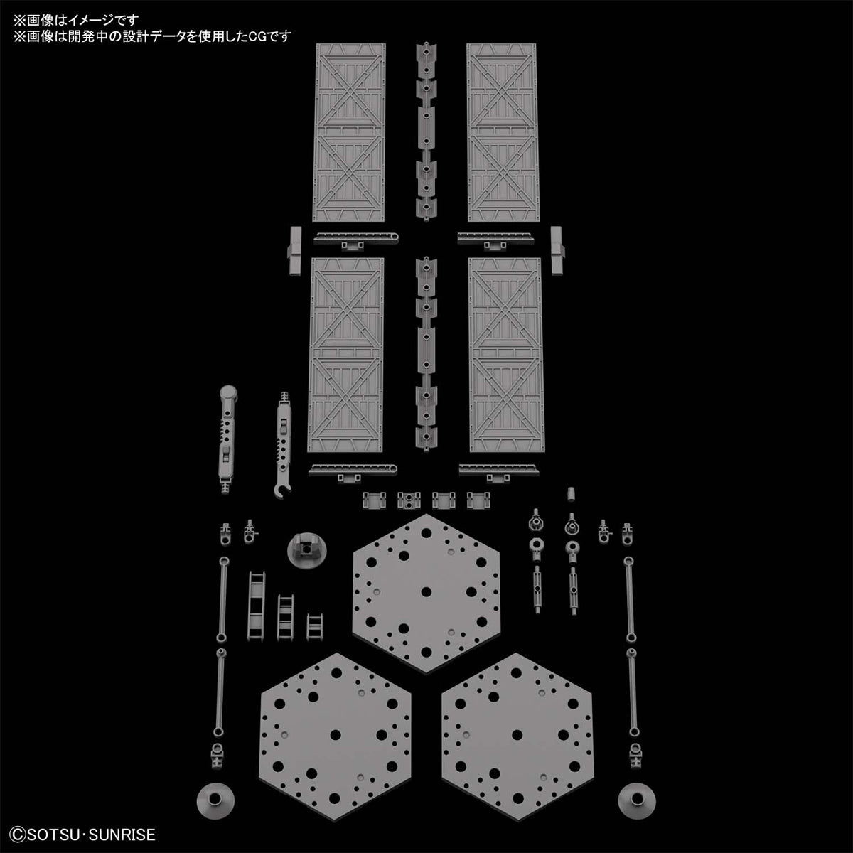 RG MSN-02 Zeong  Last Shooting Zeong Effect Set 1/144