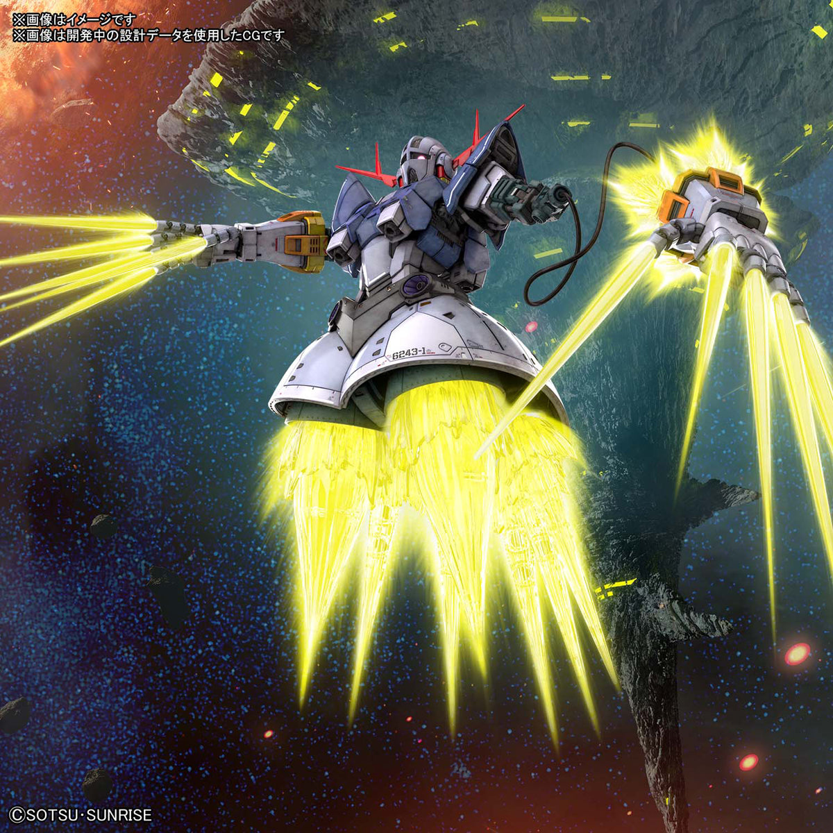 RG MSN-02 Zeong  Last Shooting Zeong Effect Set 1/144