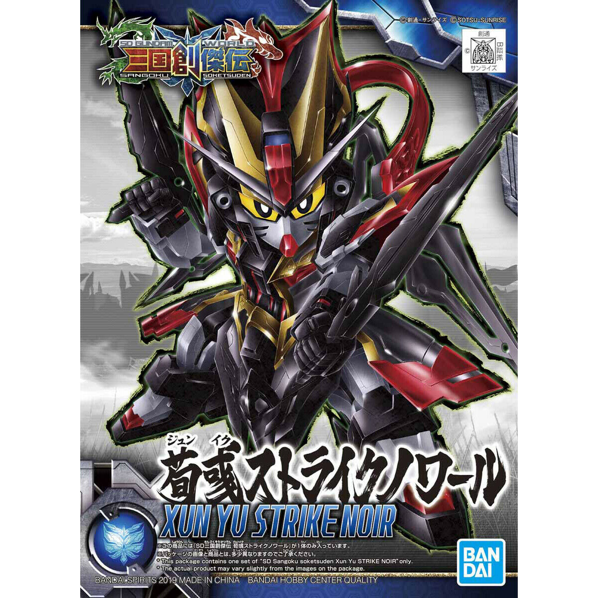 SD Gundam Sangoku Soketsuden Xun Yu Strike Noir - gundam-store.dk