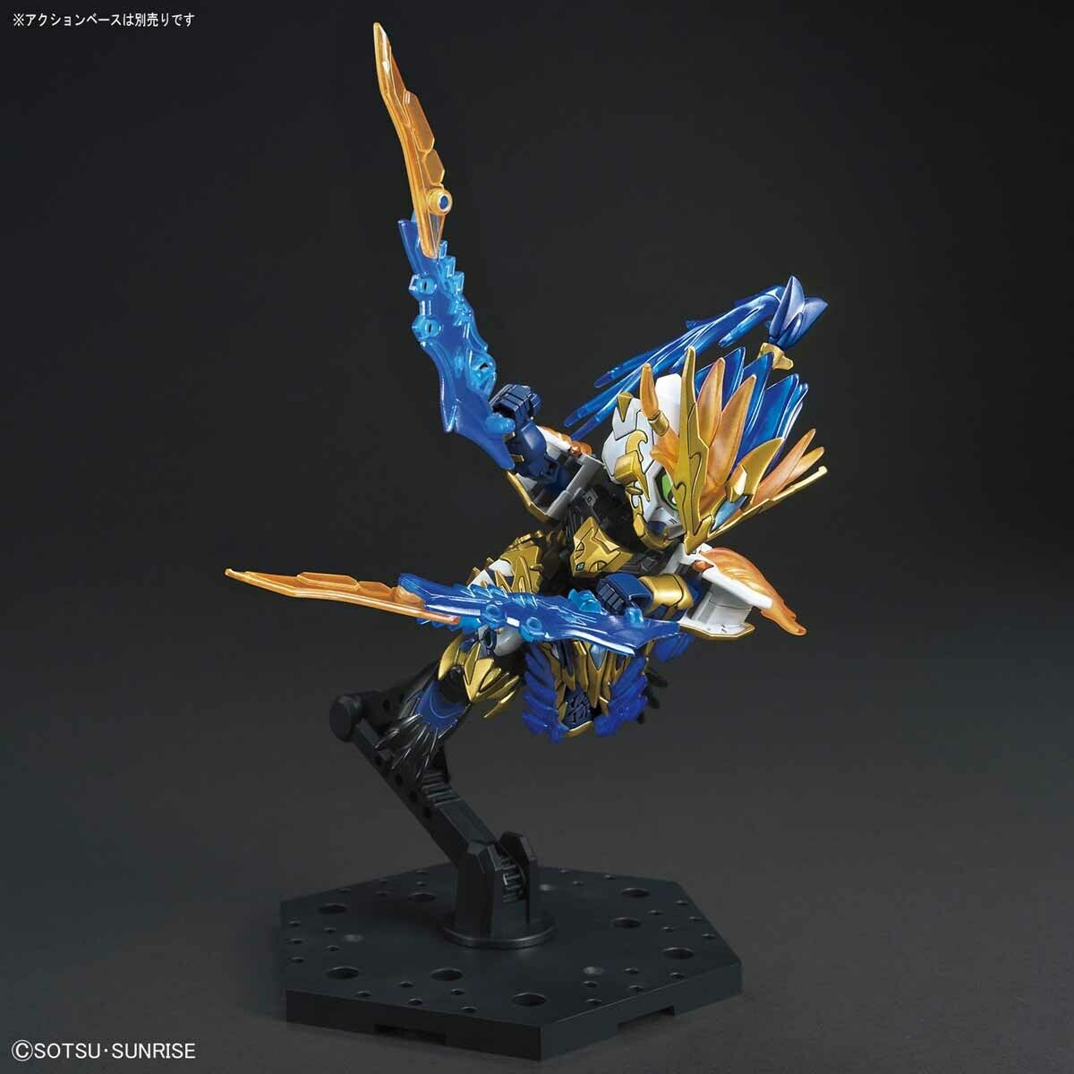 SD Gundam Sangoku Soketsuden - Sun Ce Gundam Astray - gundam-store.dk