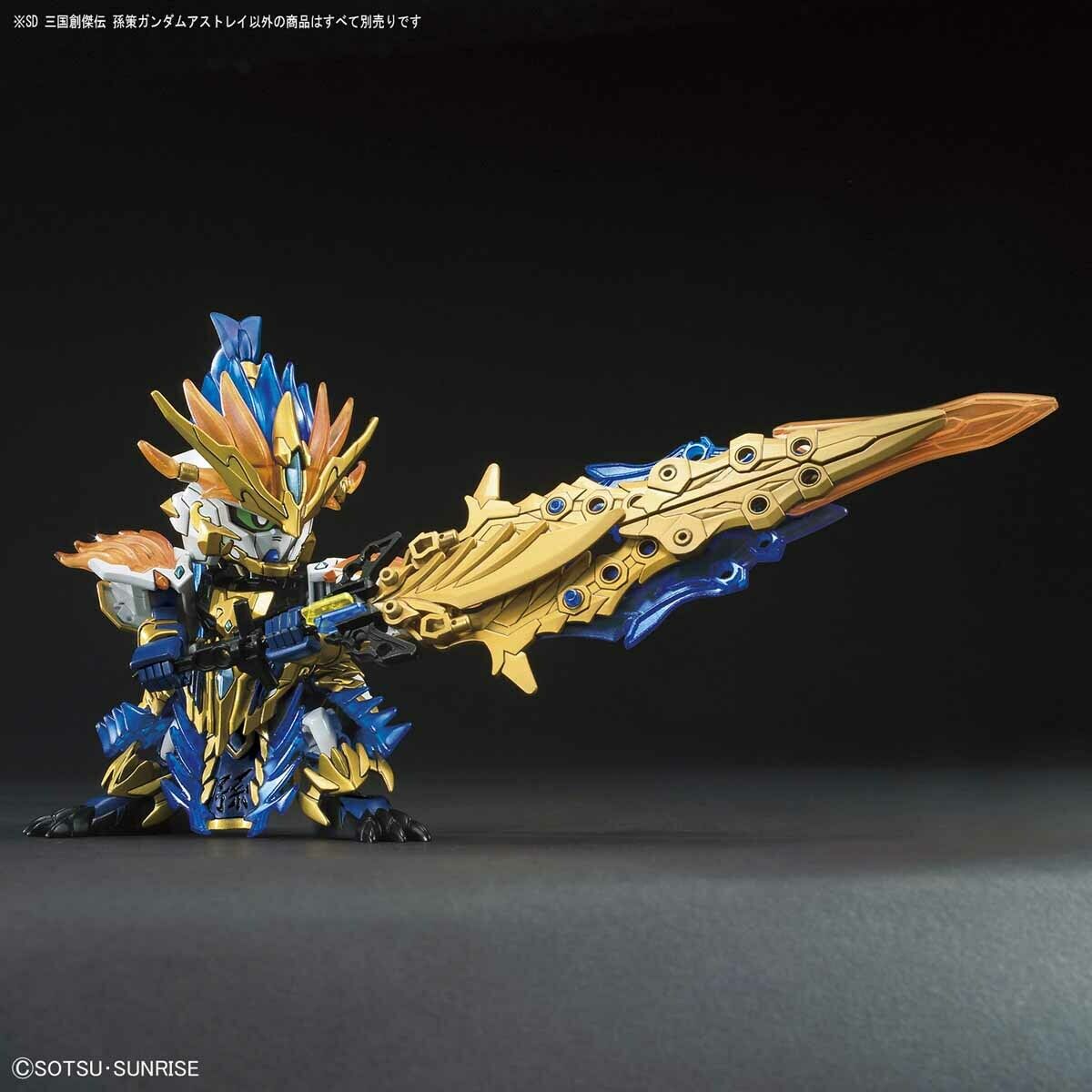 SD Gundam Sangoku Soketsuden - Sun Ce Gundam Astray - gundam-store.dk