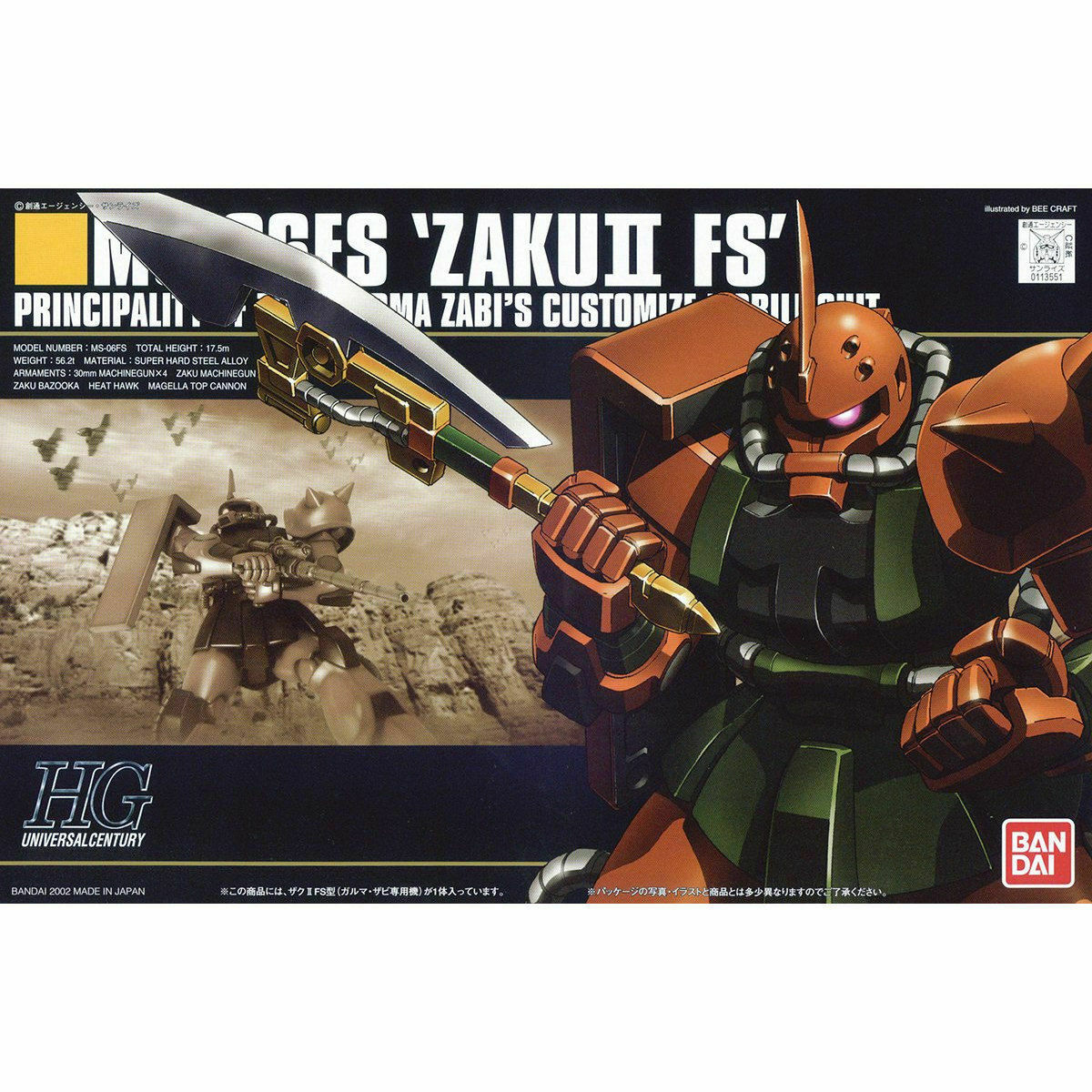 HG MS-06FS Zaku II FS 1/144