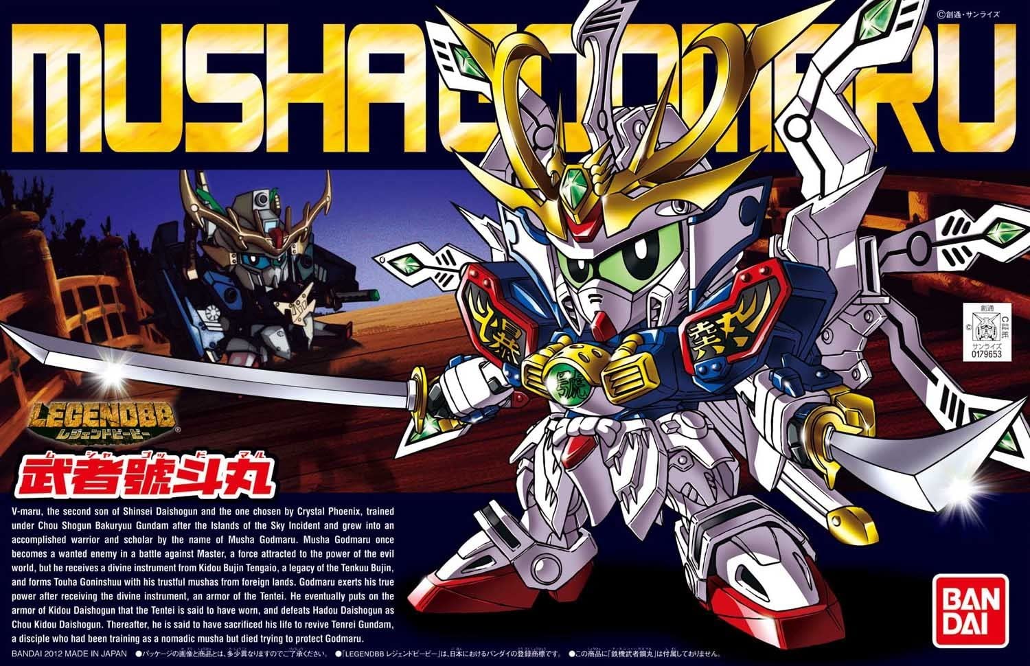 SD Legend BB Musha Godmaru