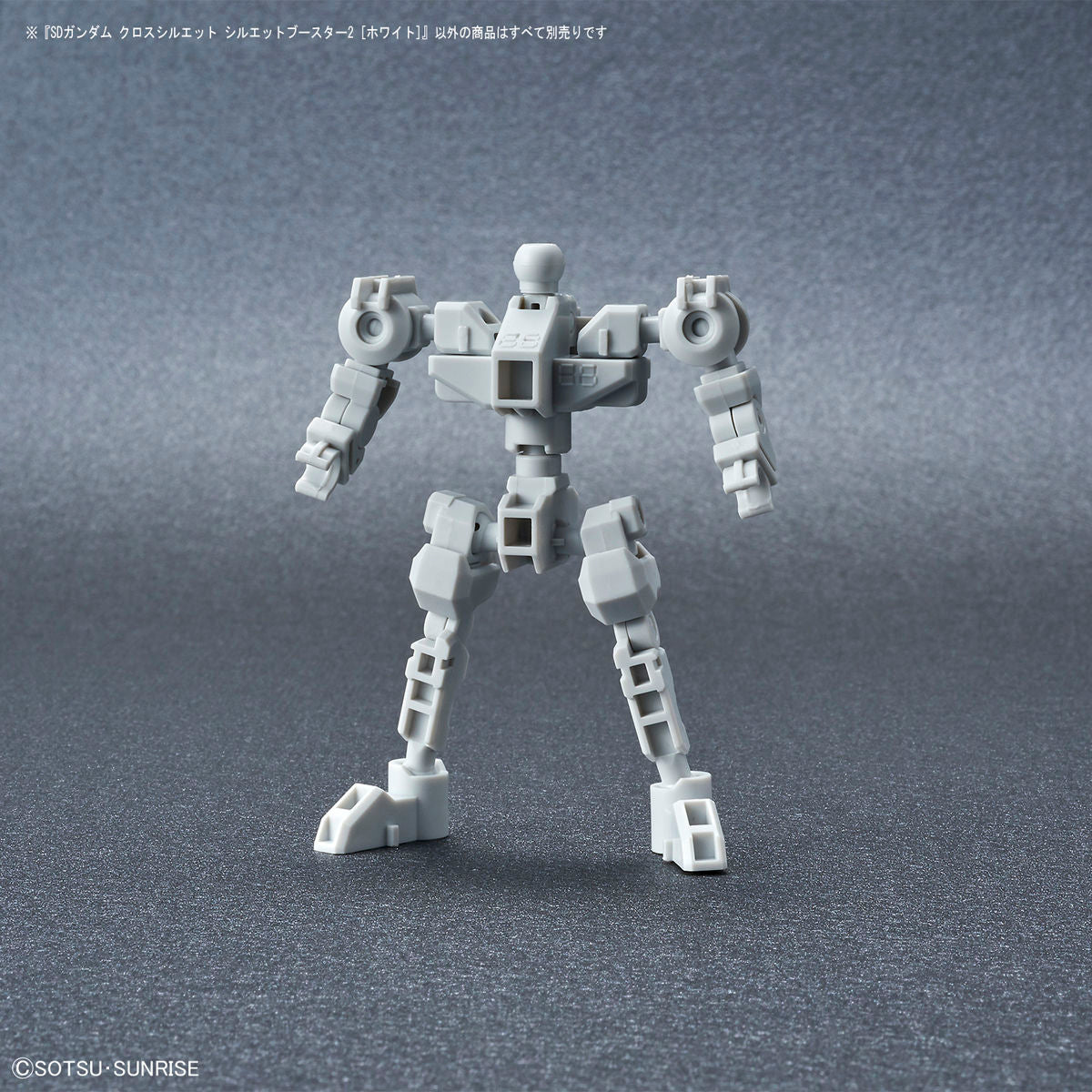 SD Gundam Cross Silhouette - Booster 2 (HVID)