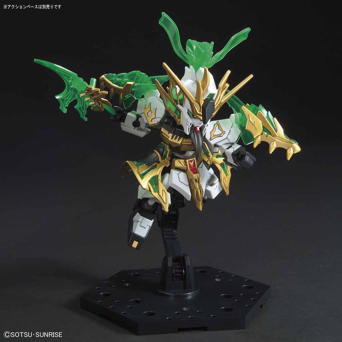 SD Gundam Sangoku Soketsuden Guan Yu Yun Chang Nu Gundam