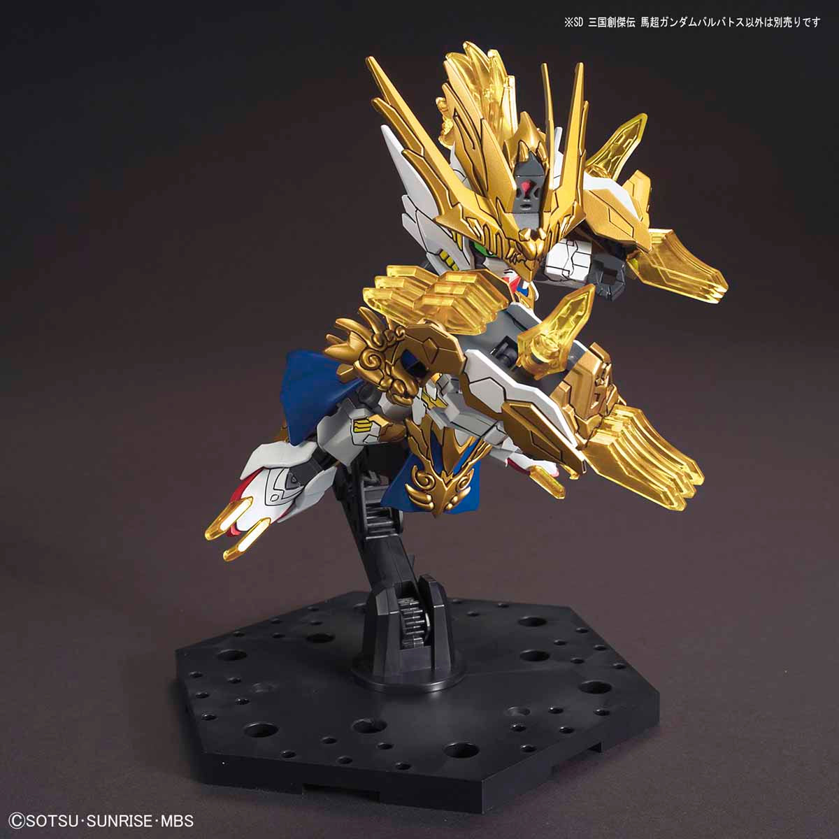 SD Gundam Sangoku Soketsuden Ma Chao Gundam Barbatos