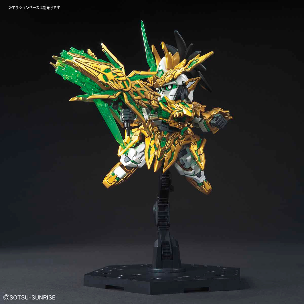 SD Gundam Sangoku Soketsuden Long Xian Liu Bei Unicorn