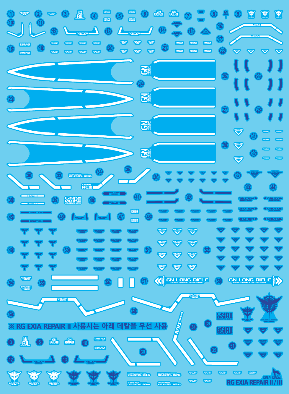 RG EXIA REPAIR 2 / REPAIR 3 HOLOGRAM WATER DECAL - gundam-store.dk