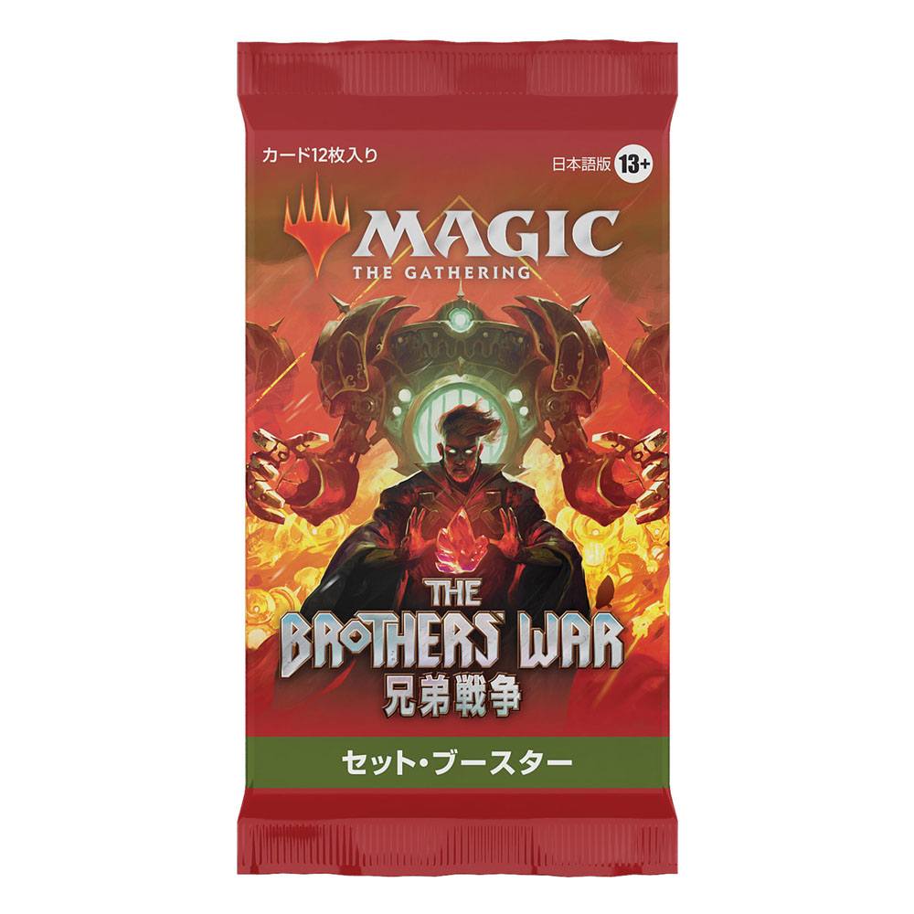 Magic the Gathering The Brothers´ War Set Booster Display (30) japanese