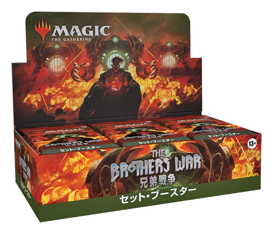 Magic the Gathering The Brothers´ War Set Booster Display (30) japanese