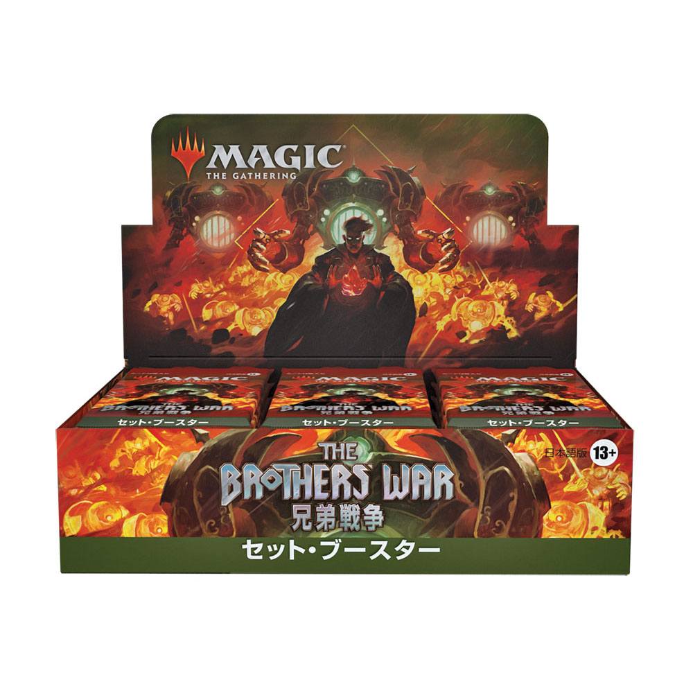 Magic the Gathering The Brothers´ War Set Booster Display (30) japanese